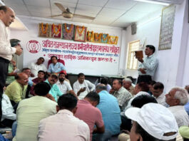 कर्मचारी महासंघ ने दी बीस मई से आंदोलन करने की चेतावनी Employees' Federation Warns of Agitation Starting May 20