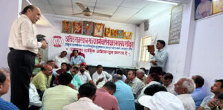 कर्मचारी महासंघ ने दी बीस मई से आंदोलन करने की चेतावनी Employees' Federation Warns of Agitation Starting May 20
