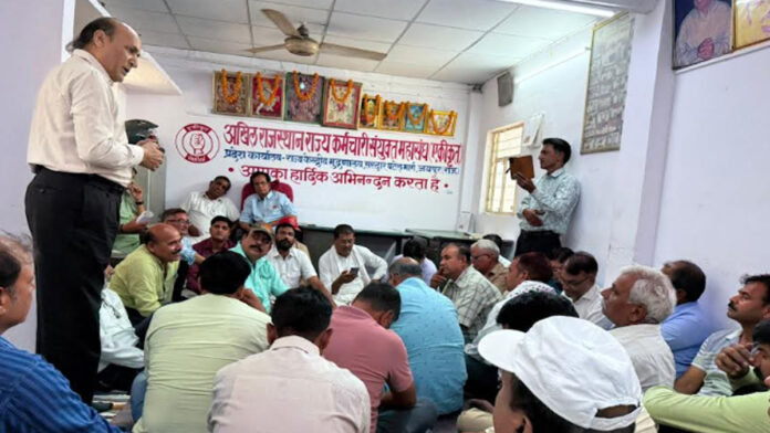 Employees' Federation Warns of Agitation Starting May 20