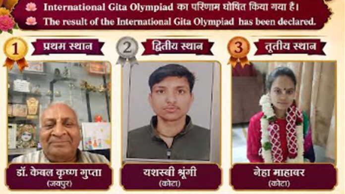 Celebrated with great pomp and show, today is Kevalgyan Kalyanak