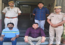 फर्जी तरीके से चार करोड बीस लाख रुपए का लोन देने वाले मैनेजर और असिस्टेंट मैनेजर गिरफ्तार Manager and Assistant Manager Arrested for Fraudulently Sanctioning a Loan of ₹4.2 Crore