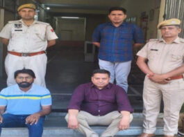 फर्जी तरीके से चार करोड बीस लाख रुपए का लोन देने वाले मैनेजर और असिस्टेंट मैनेजर गिरफ्तार Manager and Assistant Manager Arrested for Fraudulently Sanctioning a Loan of ₹4.2 Crore