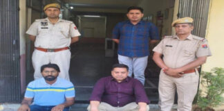 फर्जी तरीके से चार करोड बीस लाख रुपए का लोन देने वाले मैनेजर और असिस्टेंट मैनेजर गिरफ्तार Manager and Assistant Manager Arrested for Fraudulently Sanctioning a Loan of ₹4.2 Crore