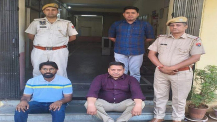 Manager and Assistant Manager Arrested for Fraudulently Sanctioning a Loan of ₹4.2 Crore