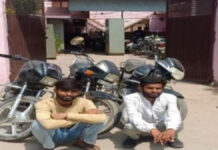 दुपहिया वाहन चुराने वाले दो शातिर वाहन चोर गिरफ्तार