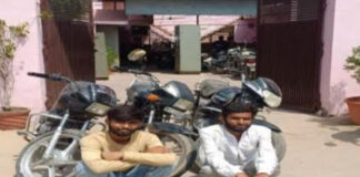 दुपहिया वाहन चुराने वाले दो शातिर वाहन चोर गिरफ्तार