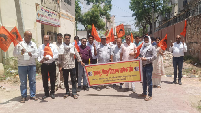 Electricity workers staged a protest over a 27-point charter of demands.
