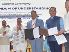 दो लाख पंचायतों में करियर ग्रोथ ओफिशल स्थापित करने के लिए हुए एमओयू पर हस्ताक्षर