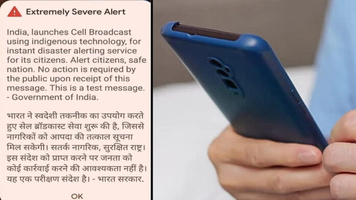 Mobile phones in Rajasthan buzz with 'Extremely Severe Alert'.