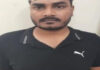 ऑपरेशन म्यूल हंटर अभियान: साइबर ठगों को बैंक खाता किराए पर देने वाला गिरफ्तार Operation Mule Hunter Campaign: Individual Arrested for Renting Out Bank Account to Cyber Fraudsters