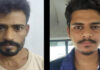 नाबालिग बच्चियों से अश्लील हरकत करने वाले दो आरोपी गिरफ्तार Two Accused Arrested for Committing Obscene Acts Against Minor Girls