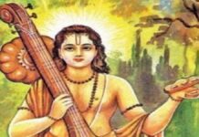 देवर्षि नारद जयंती व पत्रकार सम्मान समारोह आज Devarshi Narad Jayanti and Journalists' Felicitation Ceremony Today