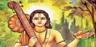 देवर्षि नारद जयंती व पत्रकार सम्मान समारोह आज Devarshi Narad Jayanti and Journalists' Felicitation Ceremony Today