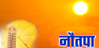 25 मई से शुरू होगा नौतपा: 9 दिन झुलसाएगी भीषण गर्मी
