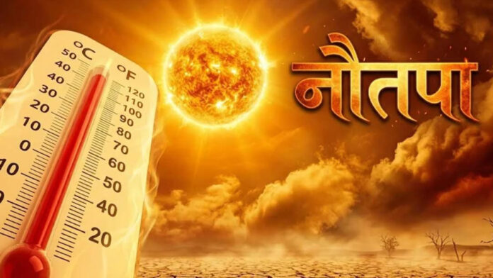 The Earth Will Blaze Starting Today: The 9-Day 'Nautapa' Begins The Earth Will Blaze Starting Today: The 9-Day 'Nautapa' Begins