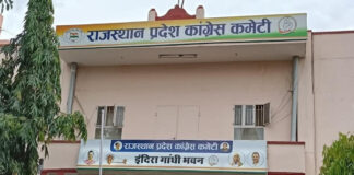 नीट-2026 पेपर लीक के विरोध में कांग्रेस करेगी भाजपा मुख्यालय का घेराव Congress to Gherao BJP Headquarters in Protest Against NEET-2026 Paper Leak