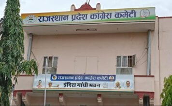 नीट-2026 पेपर लीक के विरोध में कांग्रेस करेगी भाजपा मुख्यालय का घेराव Congress to Gherao BJP Headquarters in Protest Against NEET-2026 Paper Leak