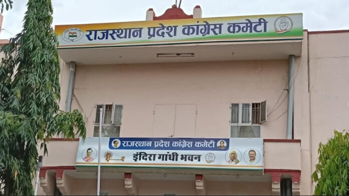 Congress to Gherao BJP Headquarters in Protest Against NEET-2026 Paper Leak