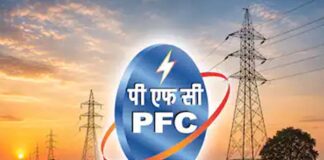 पीएफसी ने रचा नया इतिहास, मुनाफा पहुँचा ₹33,625 करोड़ PFC Creates New History: Profit Reaches ₹33,625 Crore