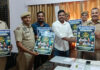 श्री श्याम संकीर्तन महोत्सव को लेकर थानाधिकारी ने किया पोस्टर विमोचन