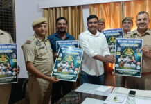 श्री श्याम संकीर्तन महोत्सव को लेकर थानाधिकारी ने किया पोस्टर विमोचन