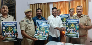 श्री श्याम संकीर्तन महोत्सव को लेकर थानाधिकारी ने किया पोस्टर विमोचन