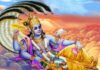 ज्येष्ठ पुरुषोत्तम मास आज से: छोटीकाशी में कथा-संकीर्तन और धार्मिक आयोजनों की रहेगी धूम Jyeshtha Purushottam month starts today