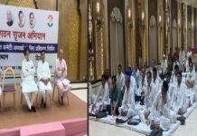 संगठन सृजन अभियान को लेकर कांग्रेस जिलाध्यक्षों का 10 दिवसीय प्रशिक्षण शिविर शुरू