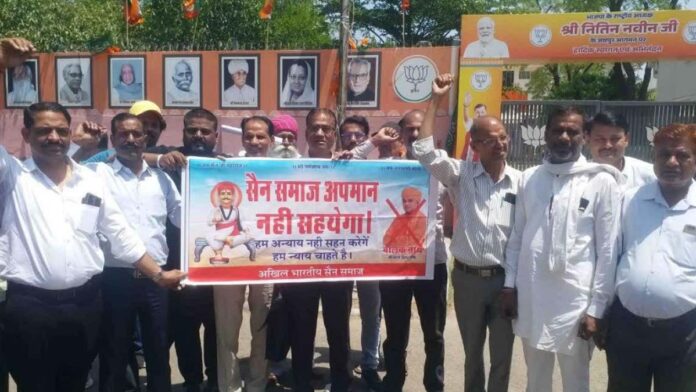Sain Community Outraged Over MLA Balaknath's Statement