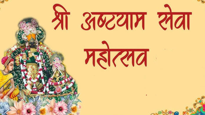 Ashtayam Seva Mahotsav