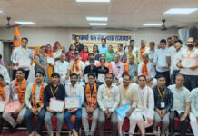 नेतृत्व विकास कार्यशाला में संगठन मजबूती के दिए गुर Tips for strengthening the organization were given in the leadership development workshop