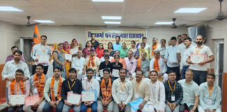 नेतृत्व विकास कार्यशाला में संगठन मजबूती के दिए गुर Tips for strengthening the organization were given in the leadership development workshop