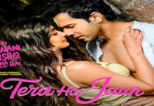 ‘तेरा हो जाऊं’ ने बढ़ाया रोमांस का तापमान Tera Ho Jaun Turns Up the Heat of Romance