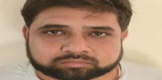 ग्यारह साल से फरार पांच हजार का इनामी महाठग गिरफ्तार