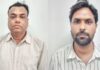 आरपीएससी में रिकॉर्ड बदलने का खेल बेनकाब: मुख्य आरोपित और आरपीएससी कर्मचारी गिरफ्तार The Game of Tampering with Records at the RPSC Exposed
