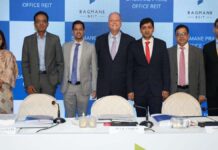 प्रीमियम ऑफिस स्पेस में निवेश का मौका: बागमाने आरईआईटी आईपीओ लॉन्च Investment Opportunity in Premium Office Space: Bagmane REIT IPO Launched