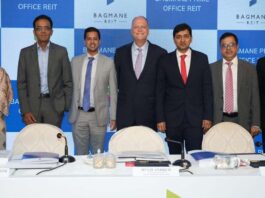 प्रीमियम ऑफिस स्पेस में निवेश का मौका: बागमाने आरईआईटी आईपीओ लॉन्च Investment Opportunity in Premium Office Space: Bagmane REIT IPO Launched