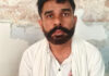 मेडिकल दुकान की एनओसी के बदले 8.50 लाख की रिश्वत लेते ग्राम विकास अधिकारी गिरफ्तार Village Development Officer Arrested for Accepting ₹8.50 Lakh Bribe in Exchange for Medical Shop NOC