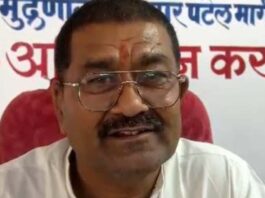 जयपुर में 18 मई को जुटेंगे प्रदेशभर के कर्मचारी नेता: सरकार के खिलाफ बनेगी रणनीति Employee leaders from across the state will gather in Jaipur on May 18.