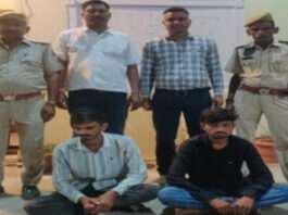 दस हजार का इनामी एमडी सप्लायर गिरफ्तार MD Supplier with 10,000-Rupee Bounty Arrested