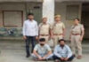 साइबर म्यूल हंटर अभियान में दो आरोपी गिरफ्तार Two Accused Arrested in 'Cyber Mule Hunter' Campaign