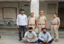 साइबर म्यूल हंटर अभियान में दो आरोपी गिरफ्तार Two Accused Arrested in 'Cyber Mule Hunter' Campaign