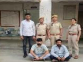 साइबर म्यूल हंटर अभियान में दो आरोपी गिरफ्तार Two Accused Arrested in 'Cyber Mule Hunter' Campaign