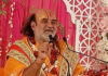 श्रीमद्भागवत कथा में वामन अवतार: राम जन्म और कृष्ण जन्मोत्सव की बही भक्ति धारा
