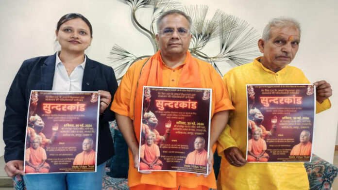 The profound mysteries of the Sundarakanda will be unraveled in the light of Vedanta and the Bhagavad Gita. The profound mysteries of the Sundarakanda will be unraveled in the light of Vedanta and the Bhagavad Gita.