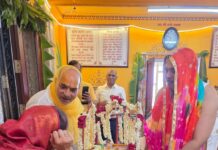 अष्टयाम सेवा महोत्सव में हुआ ठाकुर जी का ब्याह