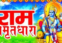 पुरुषोत्तम मास में गीता गायत्री मंदिर में गूंजेगी रामकथा की अमृतधारा