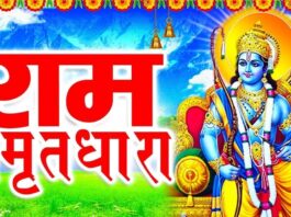 पुरुषोत्तम मास में गीता गायत्री मंदिर में गूंजेगी रामकथा की अमृतधारा