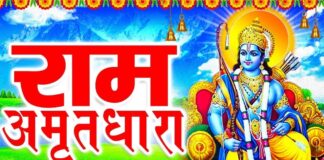पुरुषोत्तम मास में गीता गायत्री मंदिर में गूंजेगी रामकथा की अमृतधारा