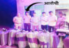 222 किलो डोडा पोस्त सहित नशा कारोबारी गिरफ्तार